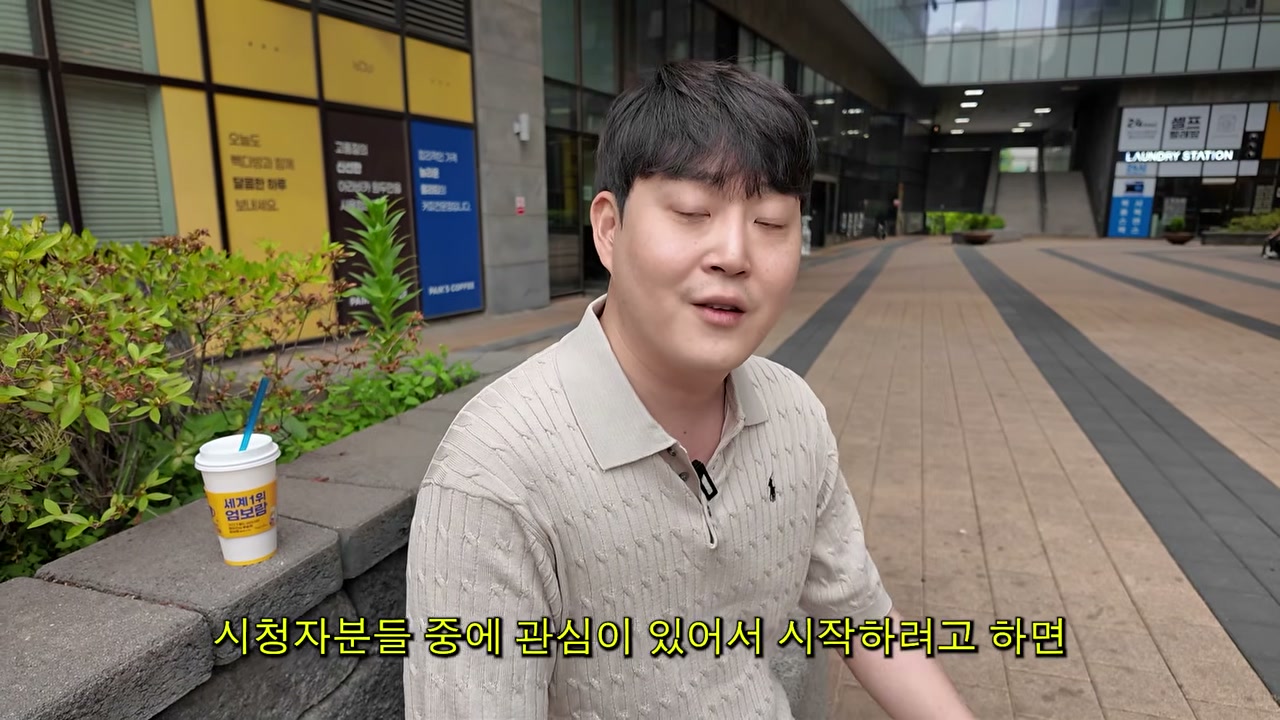 처음엔 1천만원, 목표 수익 낮으면 500만원도 가능