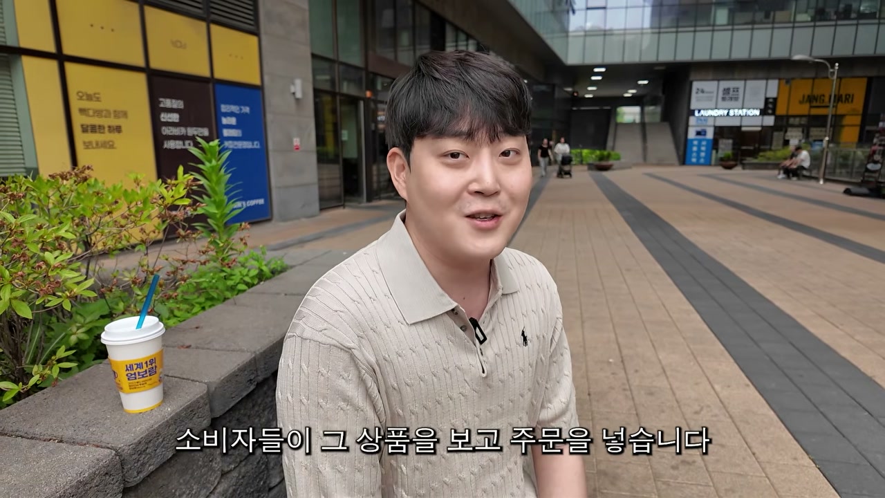 스마트스토어·쿠팡에 먼저 올리고 주문 후 해외 구매