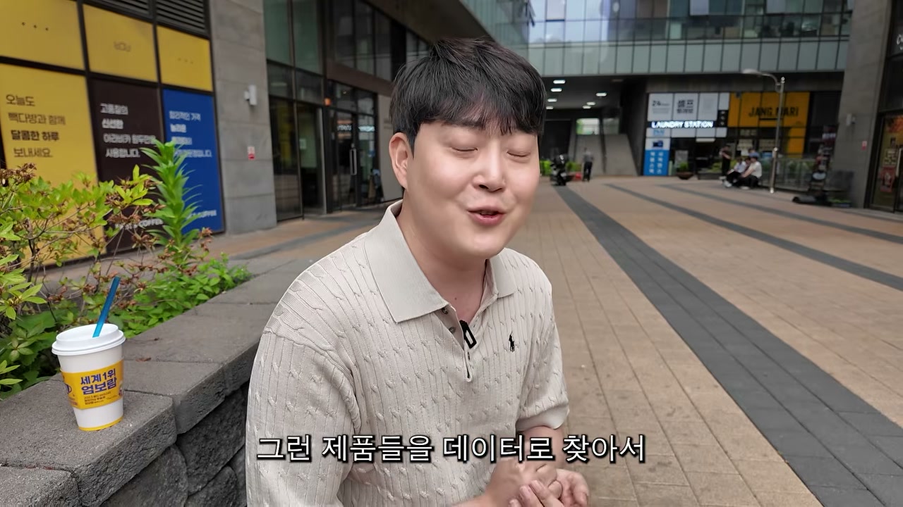 해외배송인데도 꾸준히 팔리는 제품을 데이터로 찾음