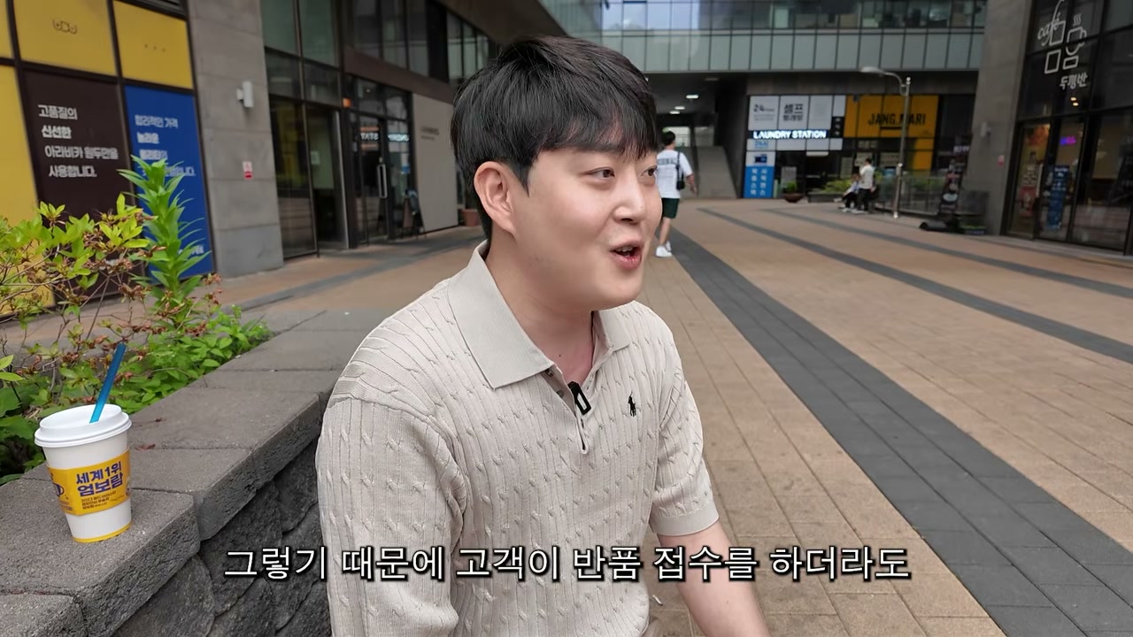 네이버는 판매자 대응과 다음날 정산을 장점으로 봄