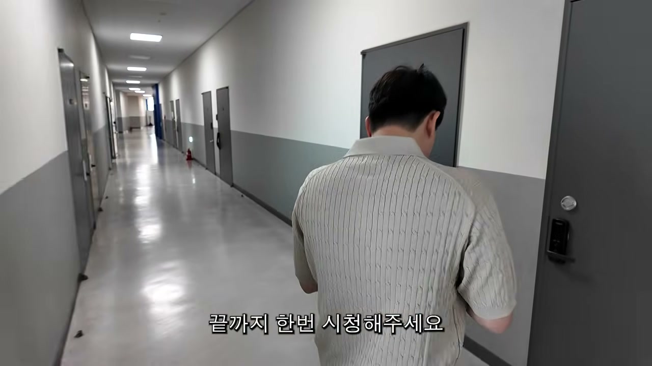 사무실에서 매출 인증으로 전환