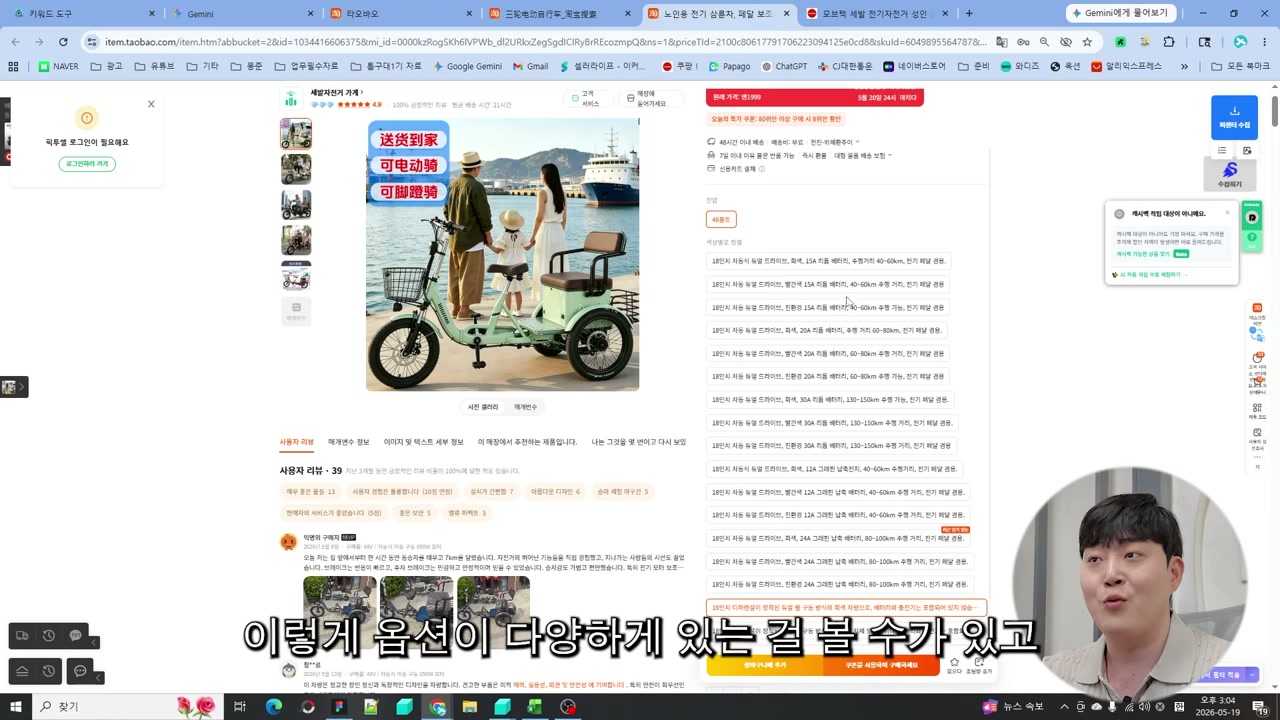 상품 옵션과 상세페이지를 확인