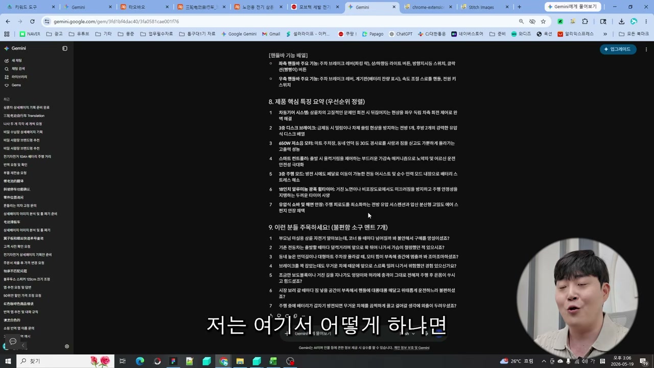헤드라인용 문구를 10줄로 다시 요약