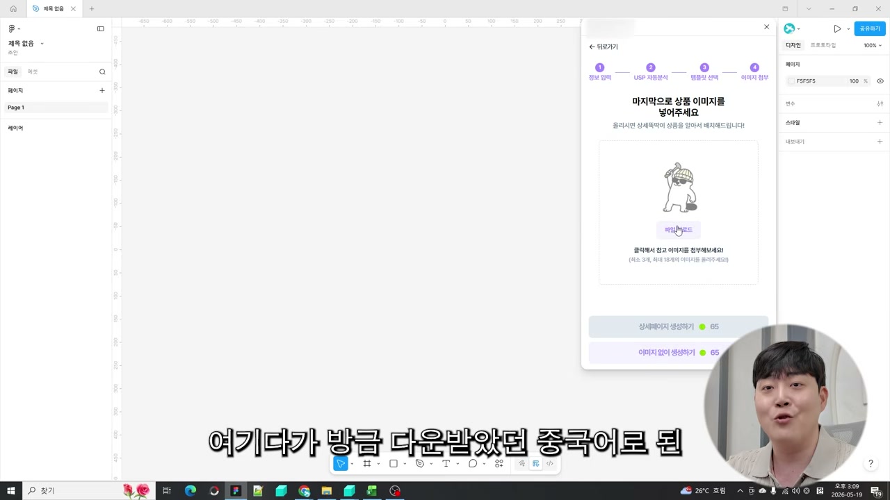 글씨 컬러까지 선택해 브랜드 톤을 맞춤