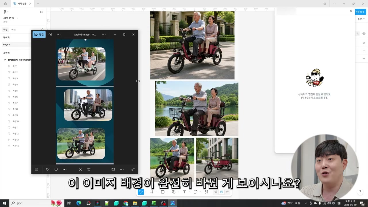 상세페이지가 생성되는 과정을 보여줌
