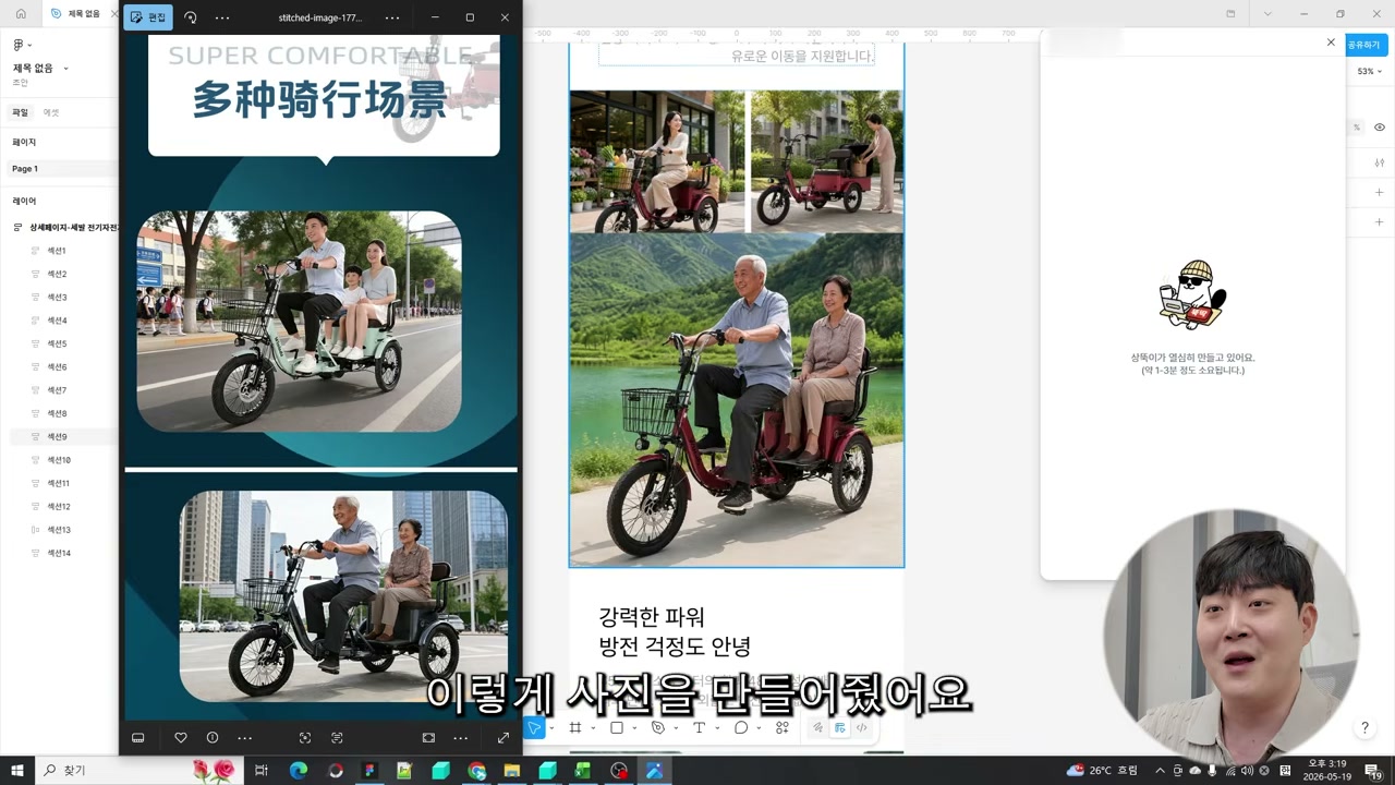 고민 공감, 안심 문구, 서스펜션 연출까지 생성