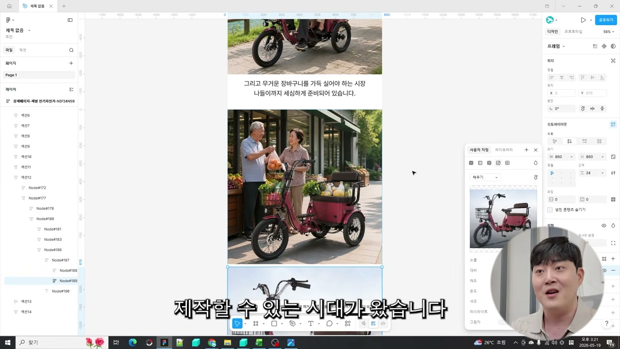 필요 없는 이미지는 캡쳐해 교체할 수 있음