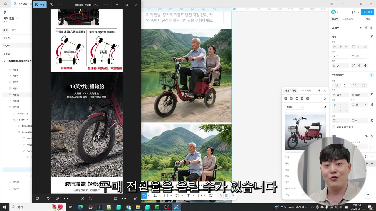 기존 중국 상세페이지에서 벗어나 가격 경쟁을 피하려 함